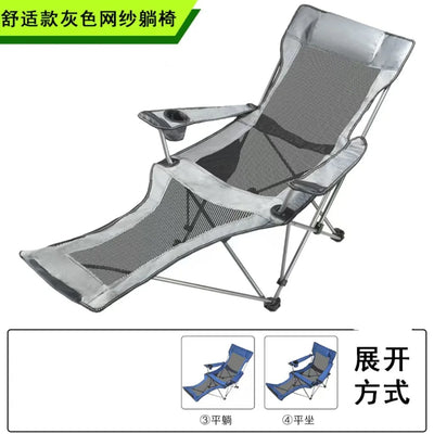 CHENGWEI Beach Lounger