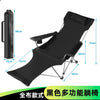 CHENGWEI Beach Lounger